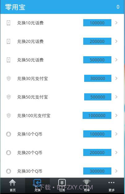 乐云记事截图2 乐云记事截图2