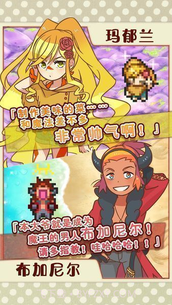 大繁盛饱腹市场截图1