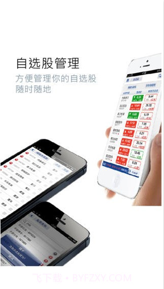 财库截图5
