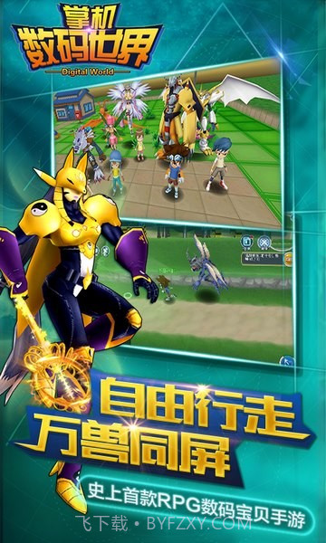 掌机数码世界百度版截图5 掌机数码世界百度版截图5