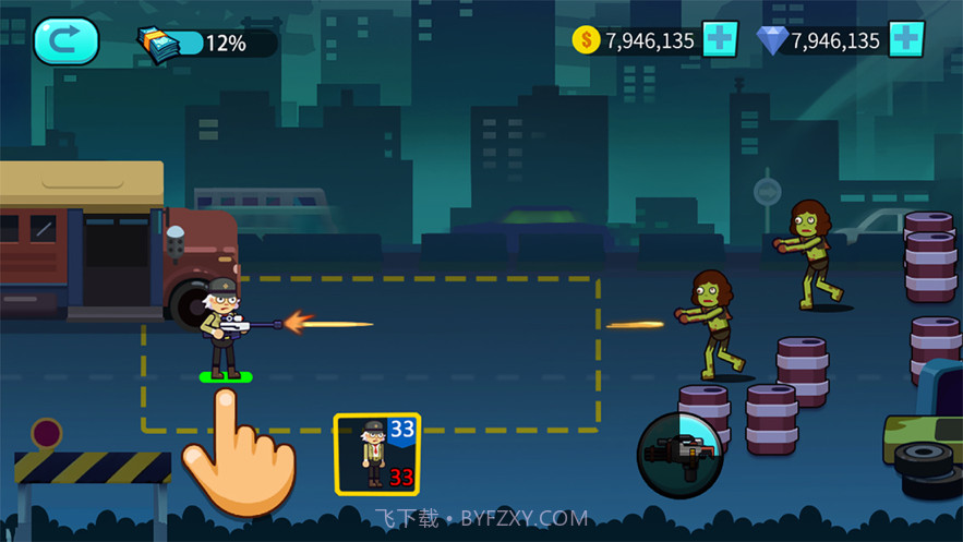 冲出丧尸镇截图1 冲出丧尸镇截图1