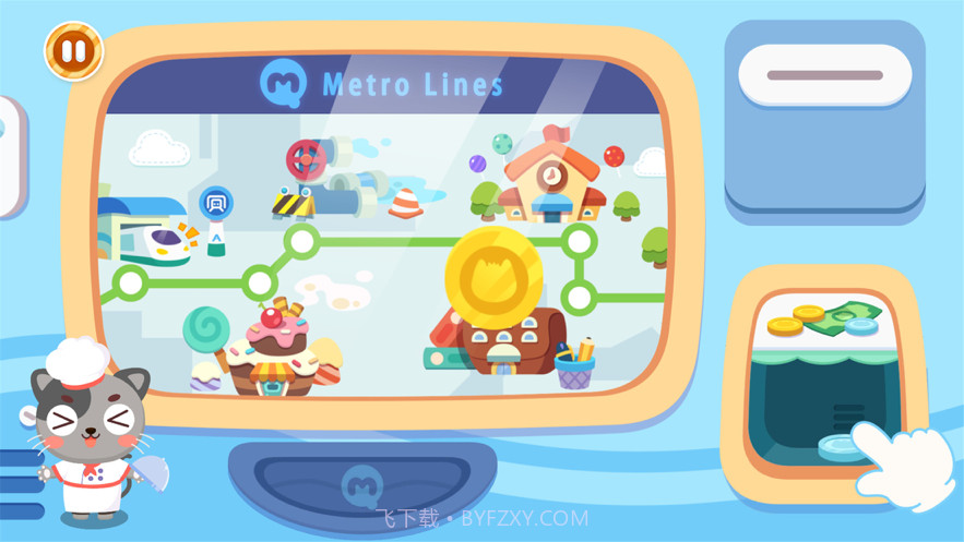 宝宝去上班截图4