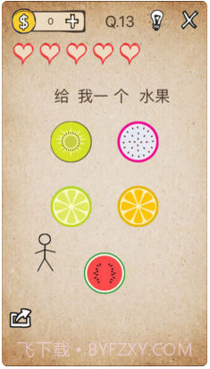 还有这种操作？截图3