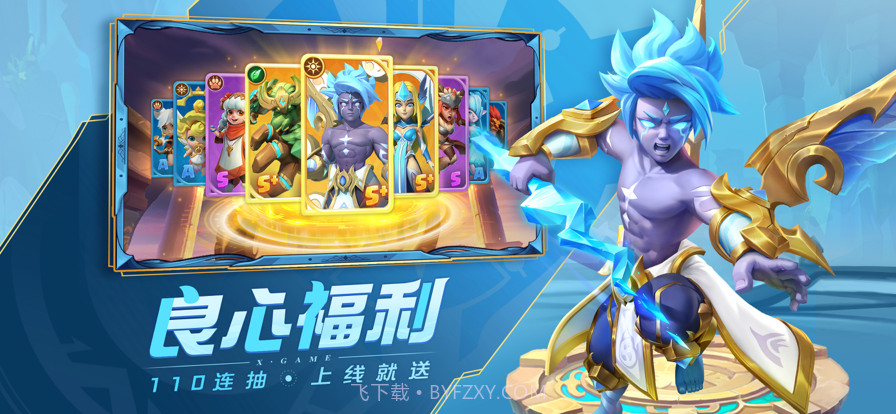 超能世界截图4 超能世界截图4