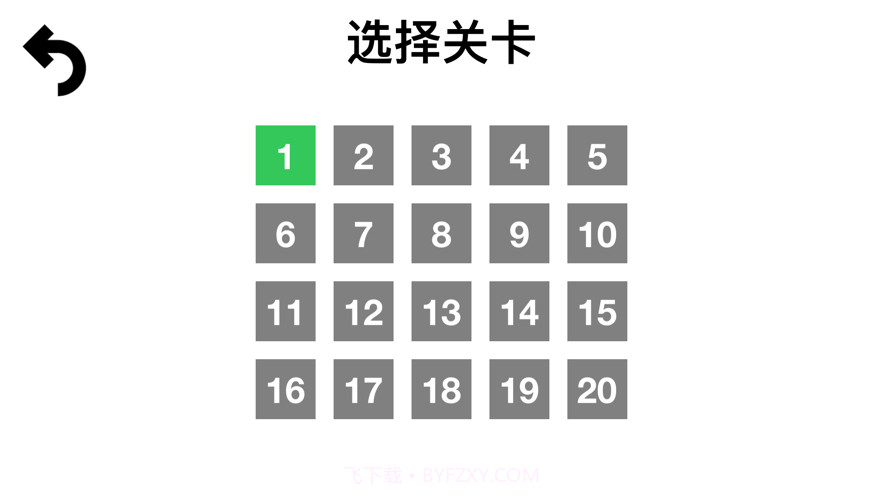 消除图形方块截图2