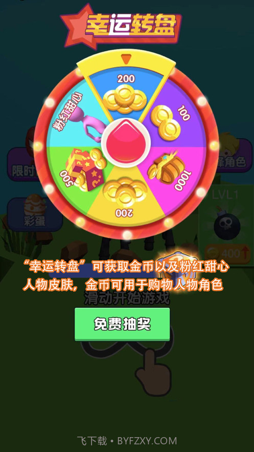 弹弹击倒一切截图5