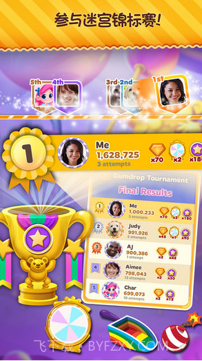 糖果缤纷乐狂欢截图5