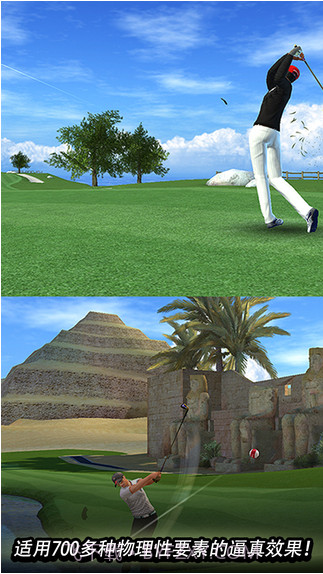 高尔夫之星截图2 高尔夫之星截图2