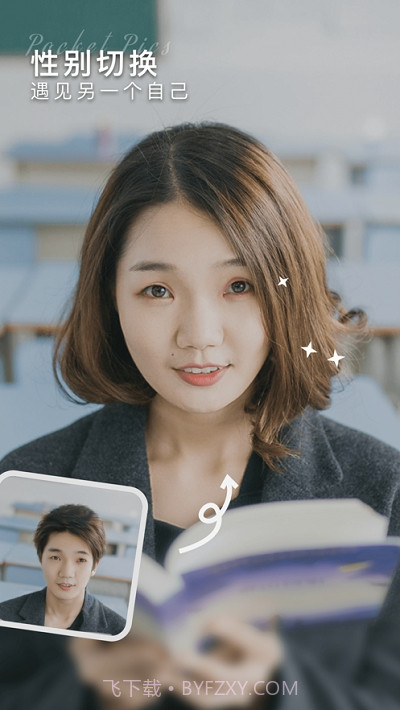 口袋p图截图2 口袋p图截图2