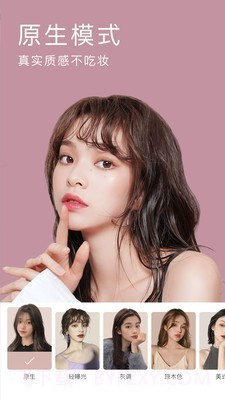 BlingBling特效相机截图2