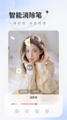 傻瓜抠图截图3 傻瓜抠图截图3