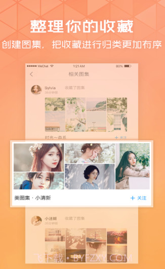 苹果手机国徽息屏显示图片截图1