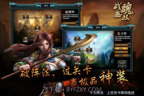 名将-战魂无双截图1 名将-战魂无双截图1