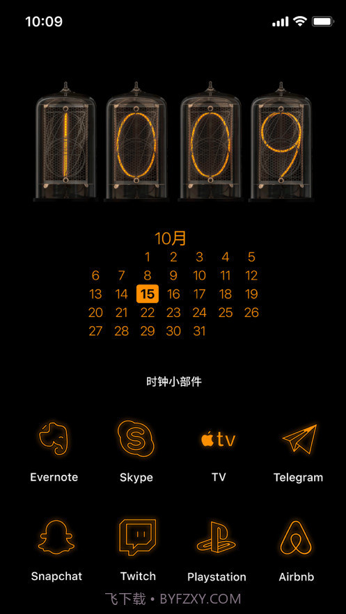 时钟小部件截图4