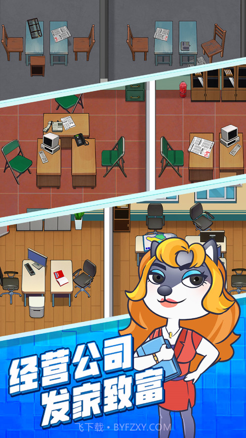 搬家大师截图4 搬家大师截图4