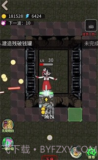 猎梦宿舍双生花截图3