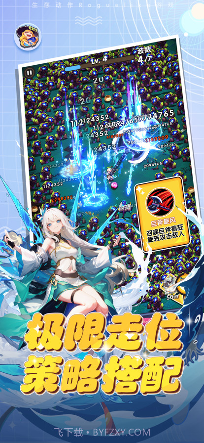 勇者无敌截图2 勇者无敌截图2