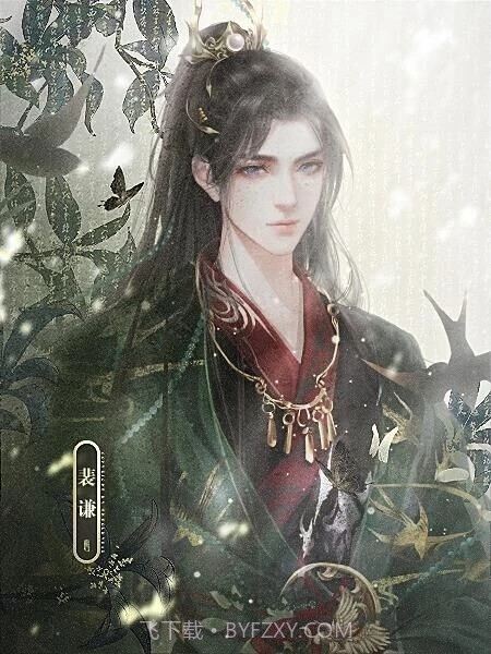 盛世第一女截图3 盛世第一女截图3