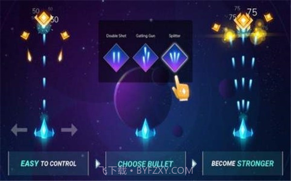 坦克突袭在线2银河战斗截图3