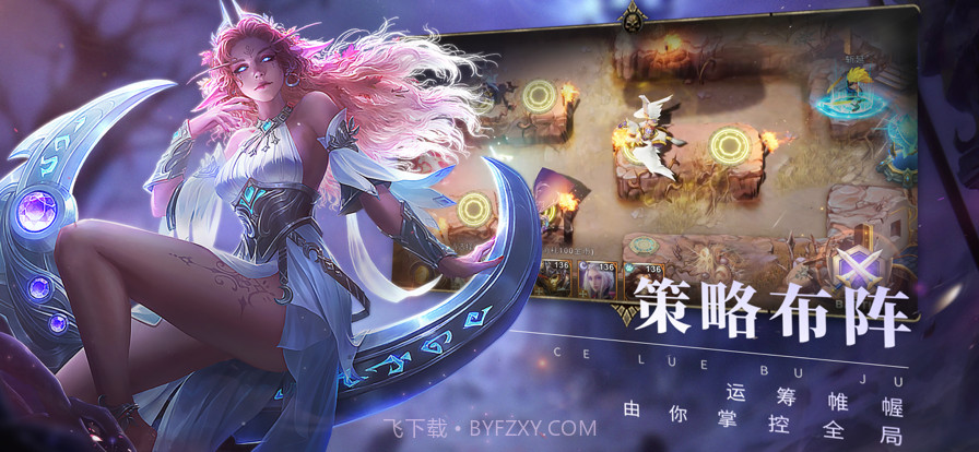 圣光与荣耀截图5