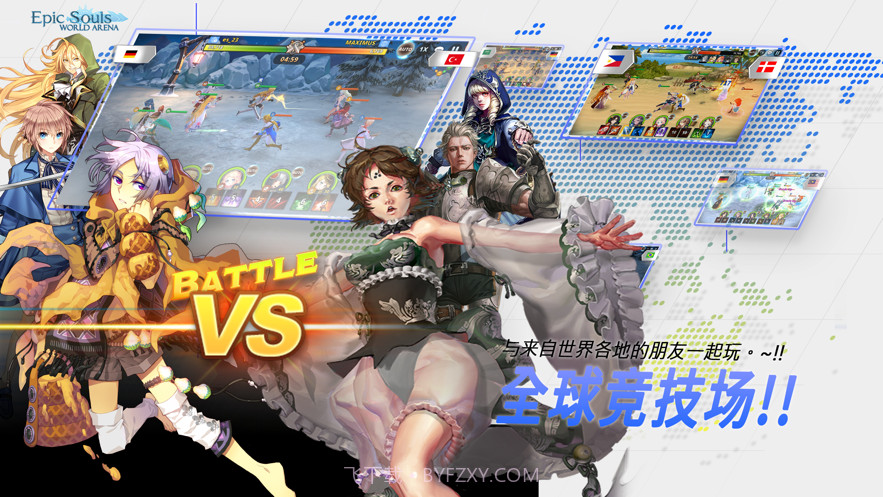 史诗灵魂世界竞技场截图3