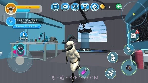 羊模拟器截图1