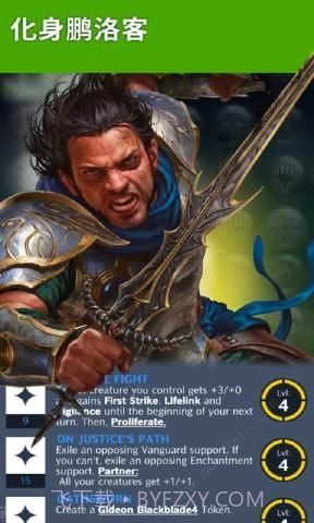 万智牌鹏洛客截图1 万智牌鹏洛客截图1