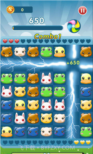 爱我碰截图5 爱我碰截图5