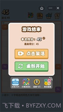 动听音符官方截图2