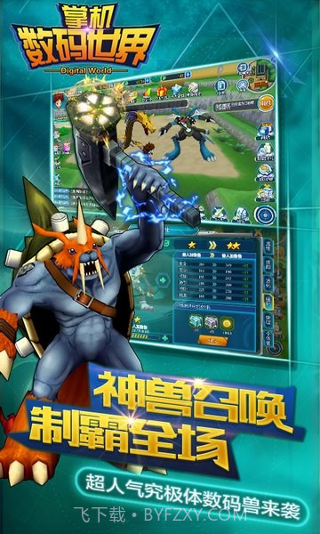 掌机数码世界百度版截图3 掌机数码世界百度版截图3