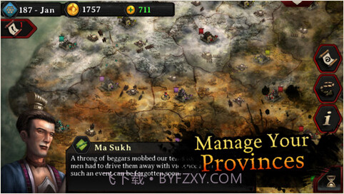 秋战：军阀混战截图4