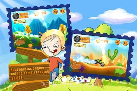 回家大脚车截图4