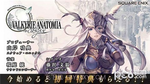 北欧女神起源手游截图2