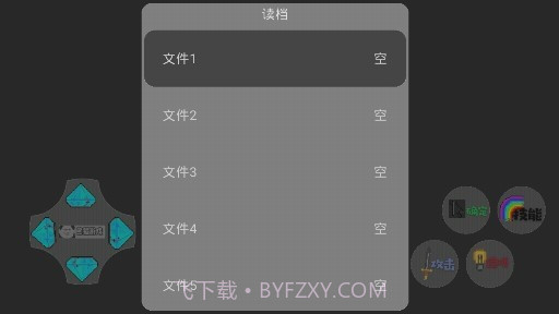 狗熊岭危机截图3 狗熊岭危机截图3
