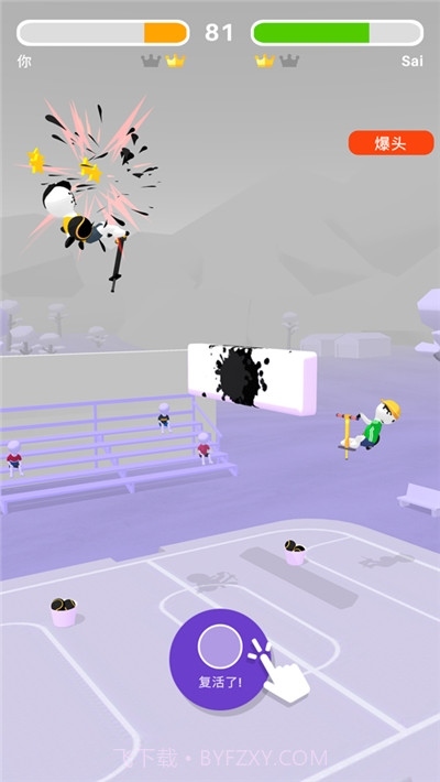 给点颜色看看截图3 给点颜色看看截图3