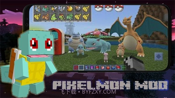 我的世界宝可梦整合包联机版2023截图1