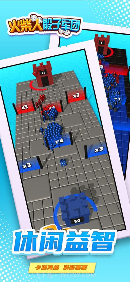 骰子军团:火柴人终极对决截图4 骰子军团:火柴人终极对决截图4