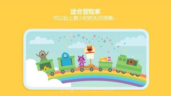 西米游戏世界截图3