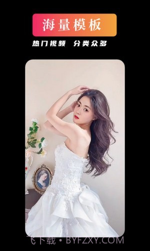 YouFace优颜截图2