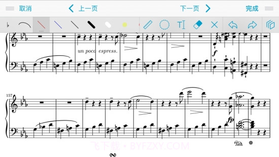 forScore（乐谱管理软件）截图2