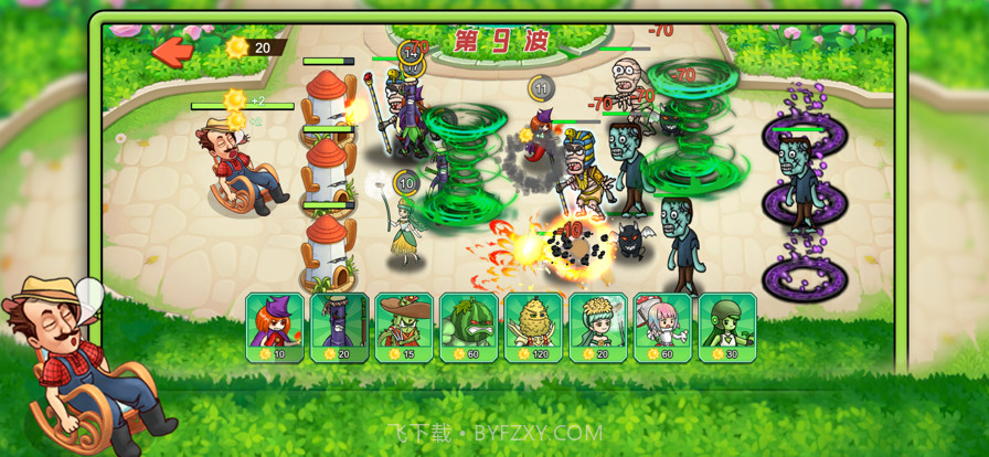 保卫农夫打怪兽截图4 保卫农夫打怪兽截图4