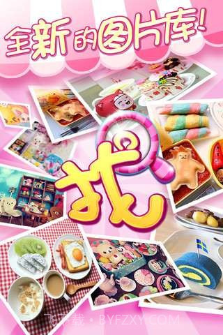 大家来找茬截图4 大家来找茬截图4