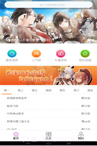 D站截图1 D站截图1