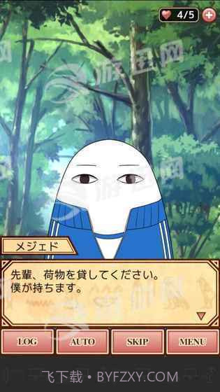 埃及之恋截图4 埃及之恋截图4