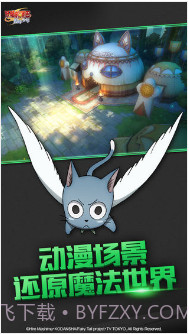 妖精的尾巴：魔导少年预约下载截图3