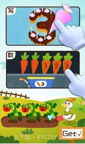 宝宝启蒙入门课截图2