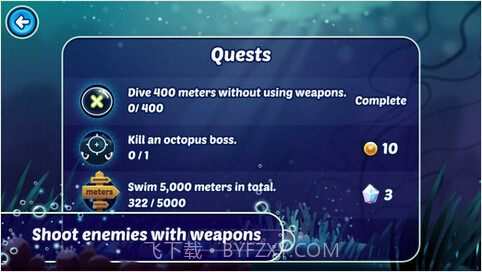 小小潜水员截图5