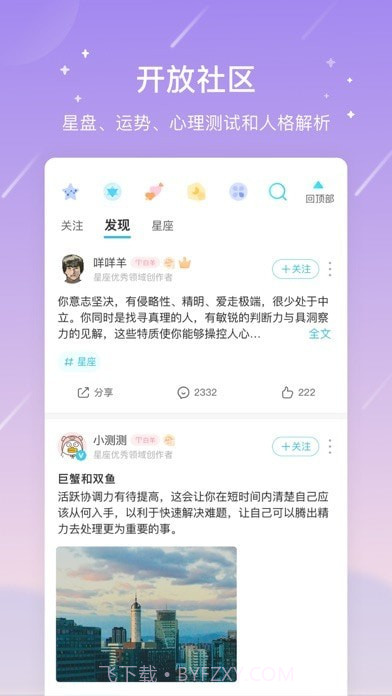 测测截图1 测测截图1