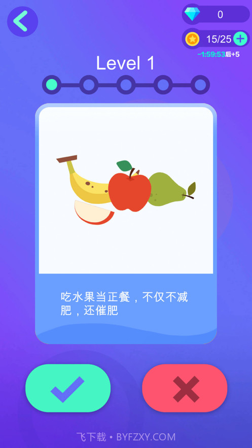 恭喜老板截图6
