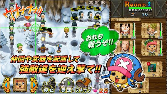 海贼王草帽战争截图2